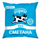 Сметана «Молочные горки» 15%