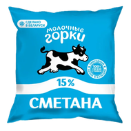 Сметана «Молочные горки» 15% - Мир Продуктов №3