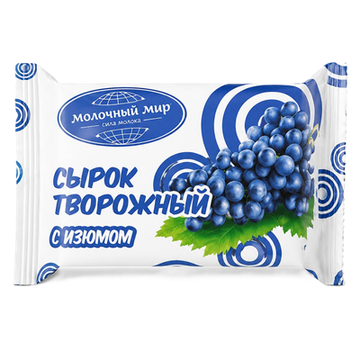 Сырок творожный «Молочный мир» 5% с изюмом
