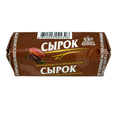 Сырок творожный «Бабушкина крынка» 23% с какао