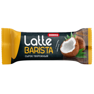 Сырок творожный «Latte Barista» кокосовая стружка