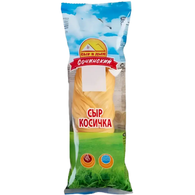 Сыр копченый «Сочинский» косичка