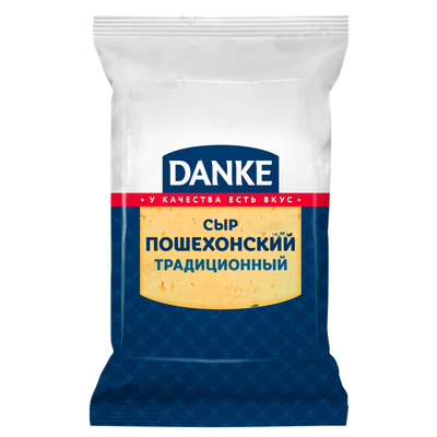 Сыр «DANKE» пошехонский традиционный 45%