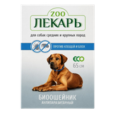 Биоошейник антипаразитарный «Zoo лекарь» для собак