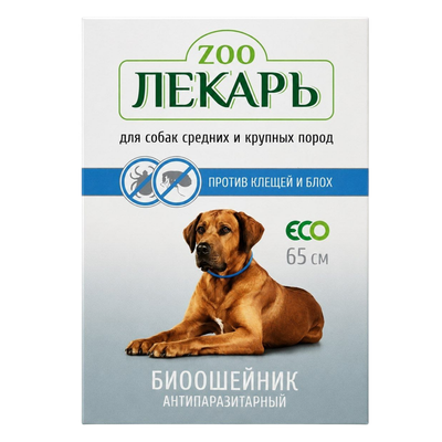 Биоошейник антипаразитарный «Zoo лекарь» для собак