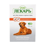 Биоошейник антипаразитарный «Zoo лекарь» для собак 