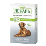 Биоошейник антипаразитарный «Zoo лекарь» для собак
