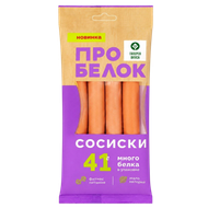 Сосиски «Про белок» охлажденные  - Мир Продуктов №4
