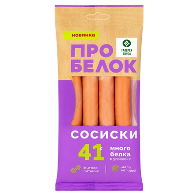 0*<Сосиски «Про белок» охла