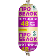 Ветчина «Про белок»  вареная охлажденная - Мир Продуктов №4