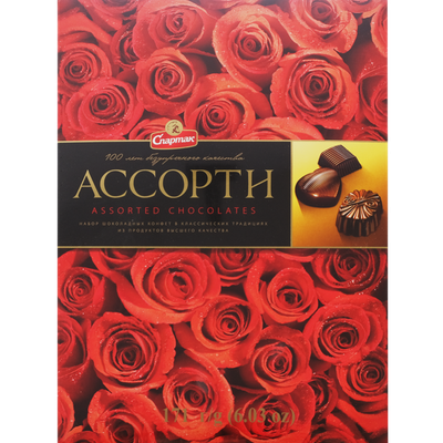 Конфеты «Ассорти» Спартак  