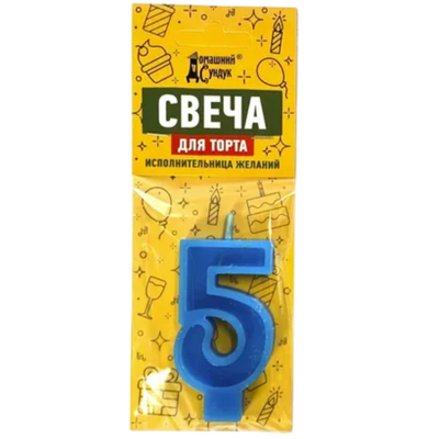 Свеча для торта «Домашний сундук» 