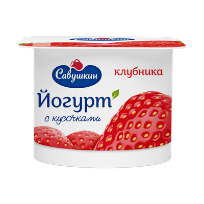 Йогурт «Савушкин» с кусочками клубники