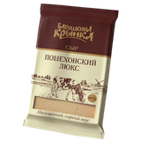 Сыр «Бабушкина крынка» Пошехонский люкс