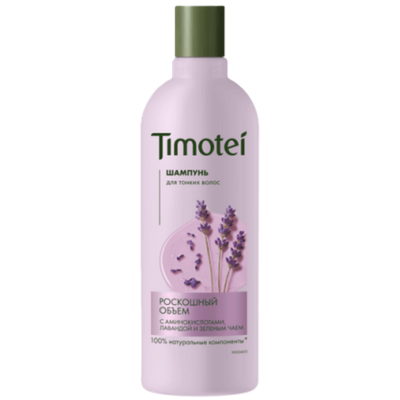 Шампунь для тонких волос Timotei, лаванда 
