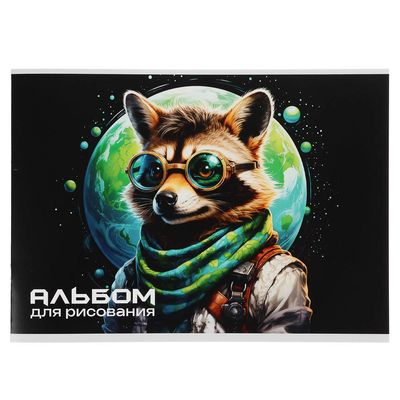 Альбом для рисования ClipStudio А4, 12л. 