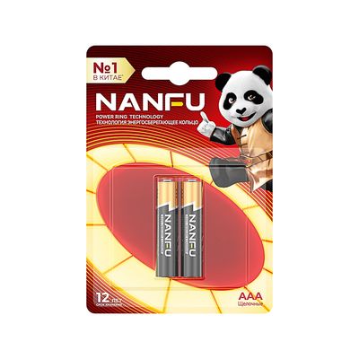 Батарейки AAA Nanfu (LR03) 2шт в блистере, щелочные 1.5В, высокой ёмкости 