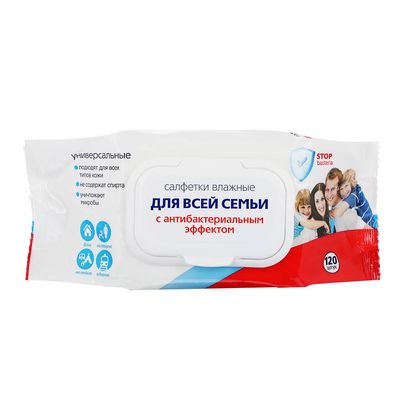 Влажные салфетки для всей семьи универсальные, 120шт 