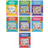 Книжка "Орешки для ума" 6 дизайнов