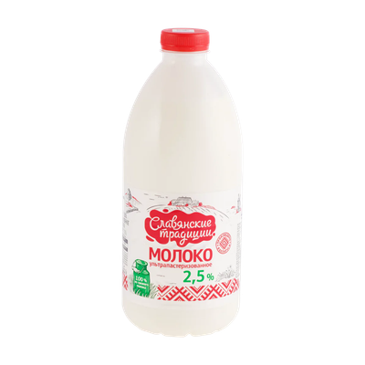 Молоко «Славянские традиции» 2,5%
