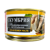 Консервы рыбные «Скумбрия атлантическая» с добавлением масла