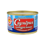 Консервы рыбные Скумбрия натуральная с маслом