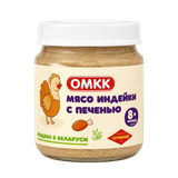 Консервы ОМКК мясо индейки с печенью с 8+ месяцев