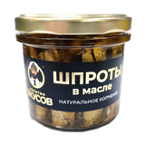 Консервы рыбные «Шпроты в масле» из каспийской кильки