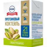 Коктейль молочный протеиновый со вкусом фисташка