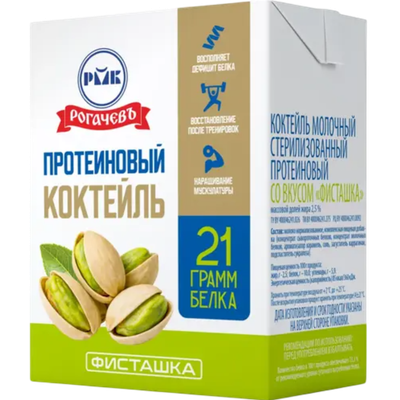 Коктейль молочный протеиновый со вкусом фисташка