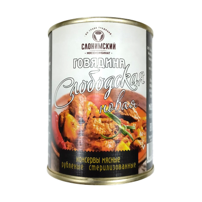 Консервы мясные «Говядина слободская новая» 