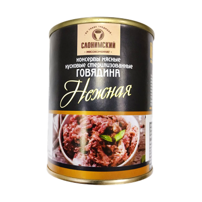 Консервы мясные «Говядина нежная» 