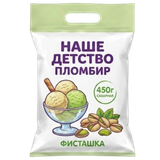 Мороженое Наше Детство пломбир с ароматом фисташка