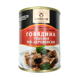 Консервы мясные «Говядина по-деревенски» тушеная