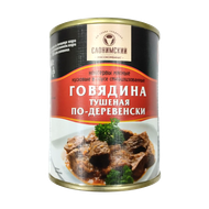 Консервы мясные «Говядина по-деревенски» тушеная - Мир Продуктов №4