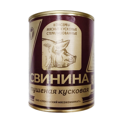 Консервы мясные «Свинина кусковая» тушеная