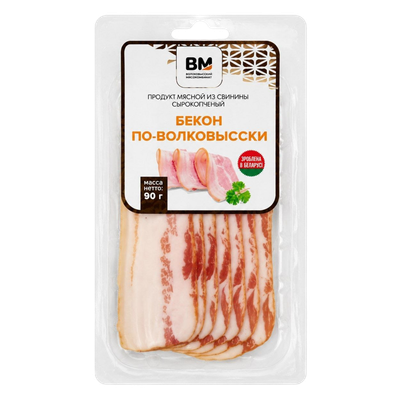 Продукт из свинины Бекон по-волковысски  сырокопченый