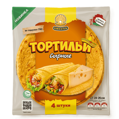 Тортильи «GRETTA» сырные