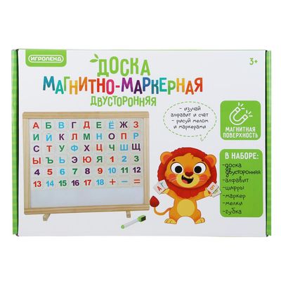 Доска магнитно-маркерная ИГРОЛЕНД