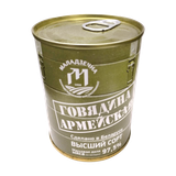 Консервы мясные «Говядина армейская» в/с