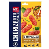 Колбаски сырокопченые «Chorizotti Mini» с горчицей