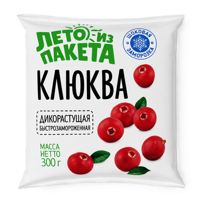 Клюква дикорастущая «Лето из пакета» замороженная