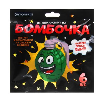 Игрушка ИГРОЛЕНД Бомбочка