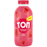 Коктейль молочный «ТОП» малина