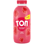 Коктейль молочный «ТОП» малина - Мир Продуктов №3