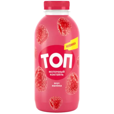 Коктейль молочный «ТОП» малина