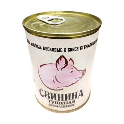 Консервы мясные «Свинина домашняя» тушеная 