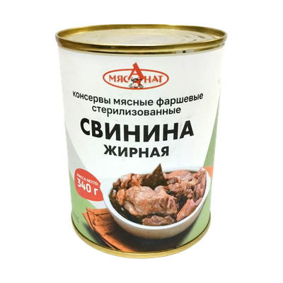 Консервы мясные «Свинина жирная»