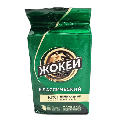 Кофе «Жокей» Классический жареный молотый