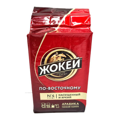 Кофе «Жокей» По-восточному жареный молотый